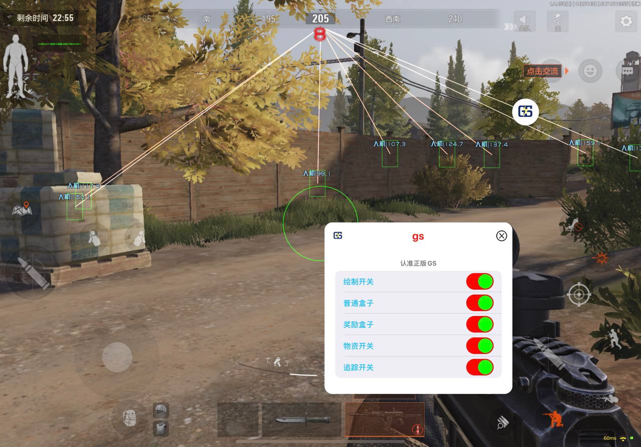 暗区突围Mini14狙击手：远程压制与BOSS对决