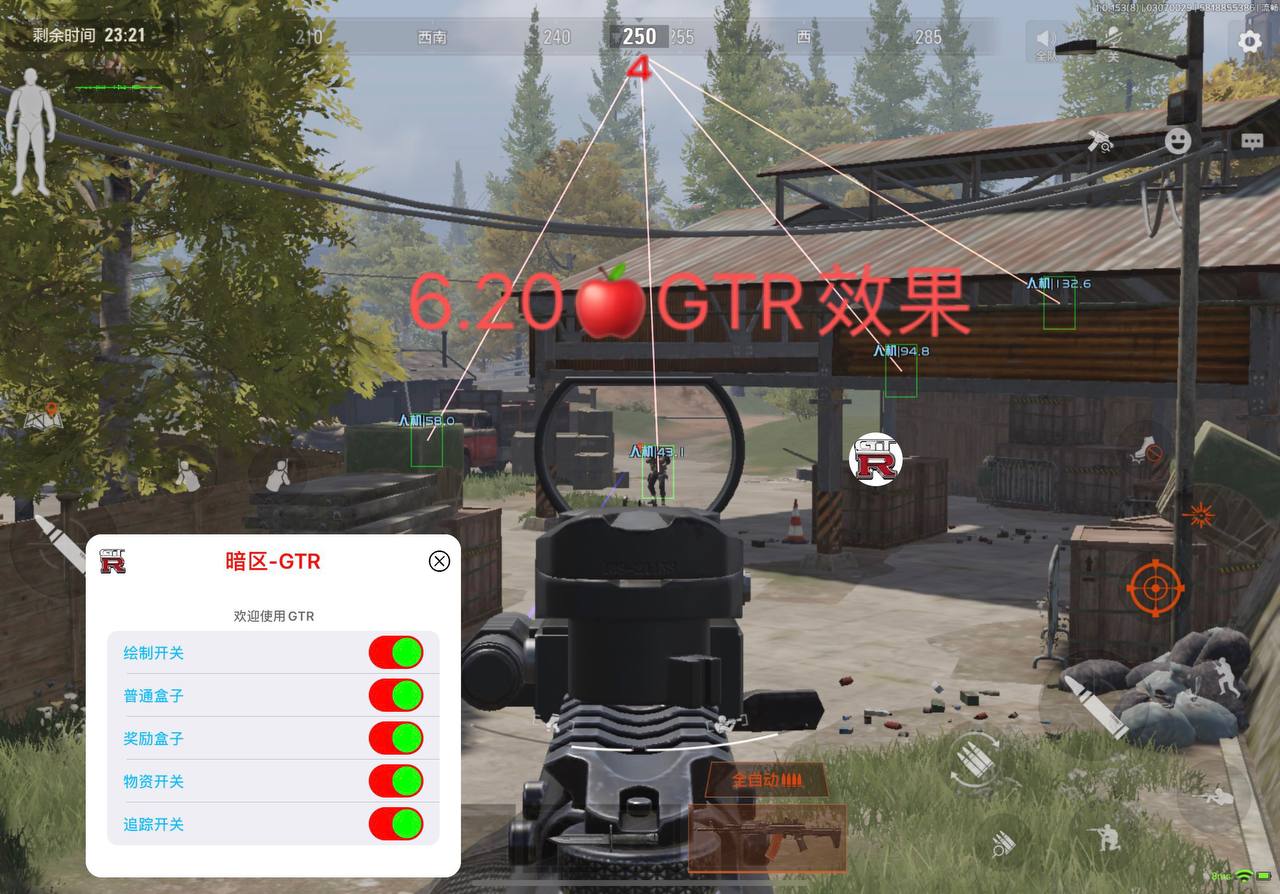 暗区突围：北月辅助实战秘籍——声波地雷与游荡者战术