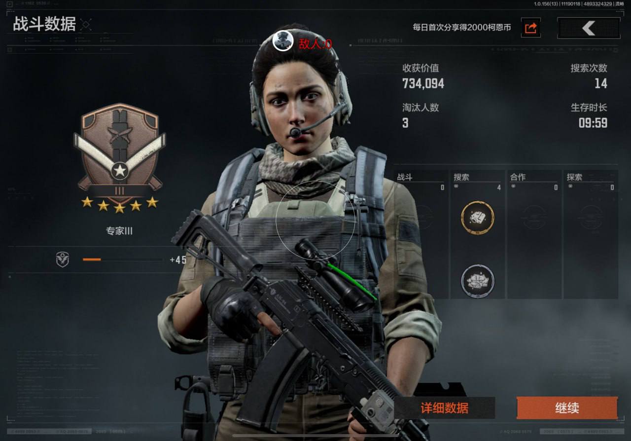 暗区突围：锐锋豹Vector70扩容弹匣秘籍，游荡者首领秒灭！