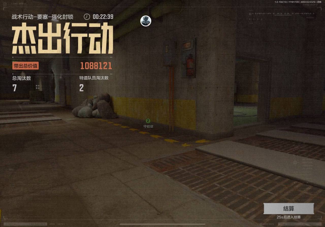 暗区突围墨川辅助-暗区突围安卓内存稳定插件下载（安卓稳定款）