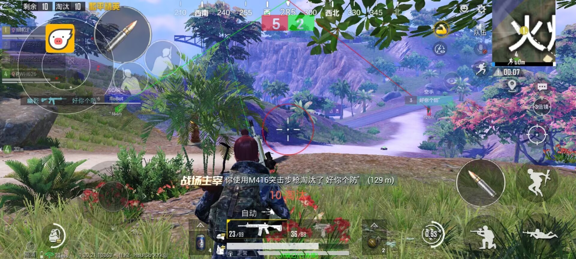 和平精英辅助工具 - 2025 透体锁敌安全使用平台_官方入口