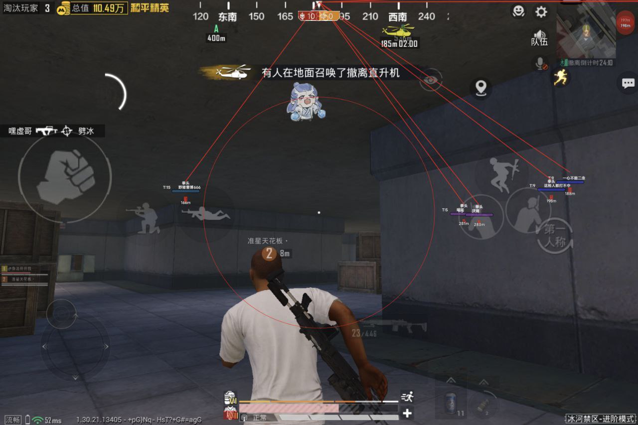 和平精英墨舟容器安卓直装版免费绘制辅助 v7.25（免费绘制直装款）