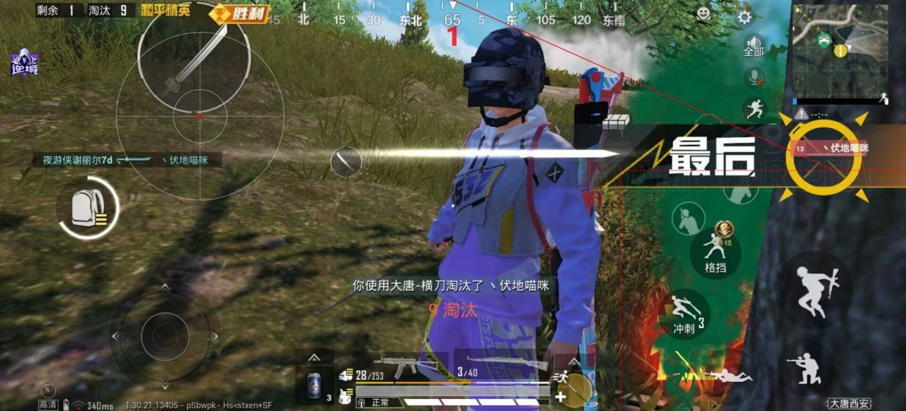 和平精英外挂为何屡禁不止？