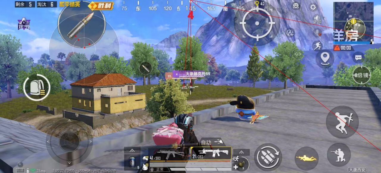 和平精英辅助网 - 防封禁显位自瞄工具，2025 安全购买平台