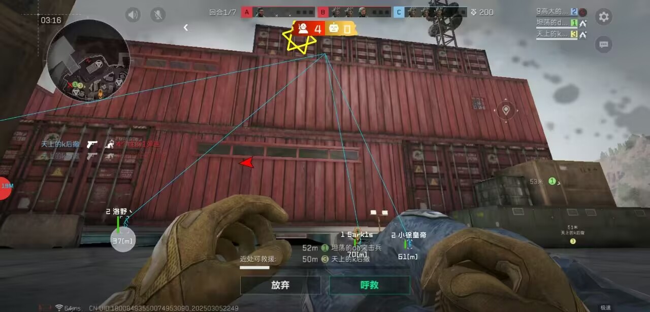 为什么说三角洲行动雾川定位盒是ios免越狱神器？实测物资自瞄+内核稳定，3点讲透（ios免越狱推荐）