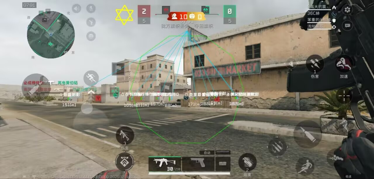 三角洲行动松汐免越狱-三角洲行动物资显形锁敌内核插件(物资显形款)