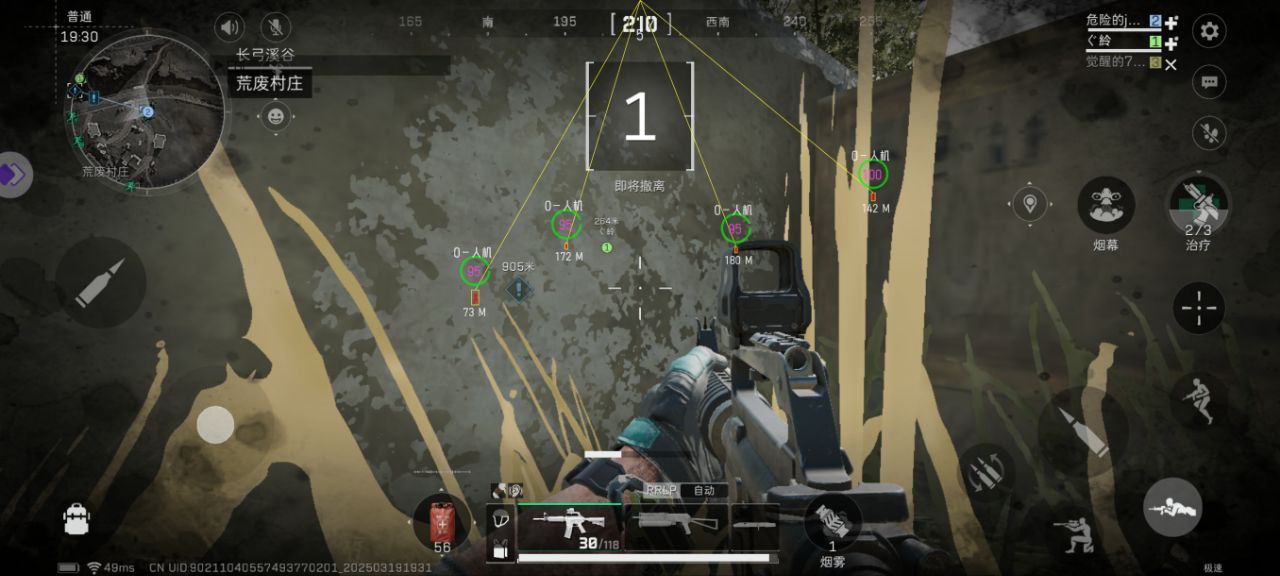 三角洲行动云棠pc模拟器辅助-三角洲行动自瞄射线云棠全能插件(全能插件款)