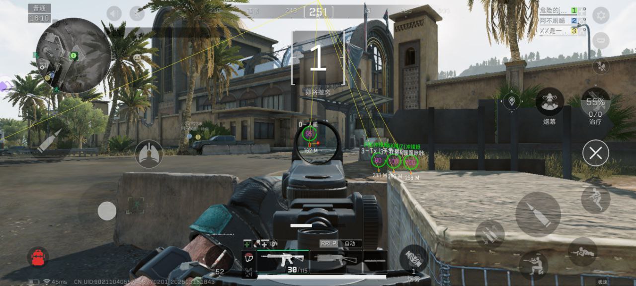 三角洲行动墨汐ios辅助-三角洲行动自瞄显敌墨汐内核版本(自瞄显敌款)