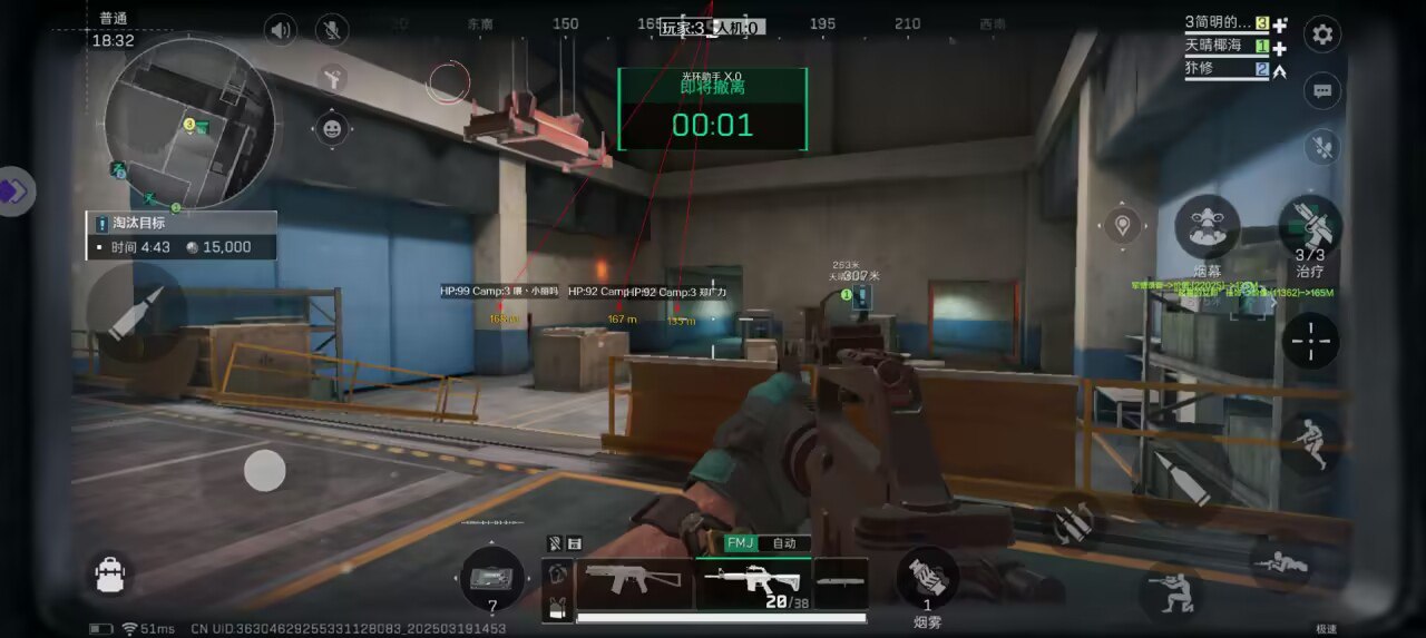 三角洲行动鹤禾pc模拟器辅助-三角洲行动自瞄射线鹤禾全能插件(全能插件款)