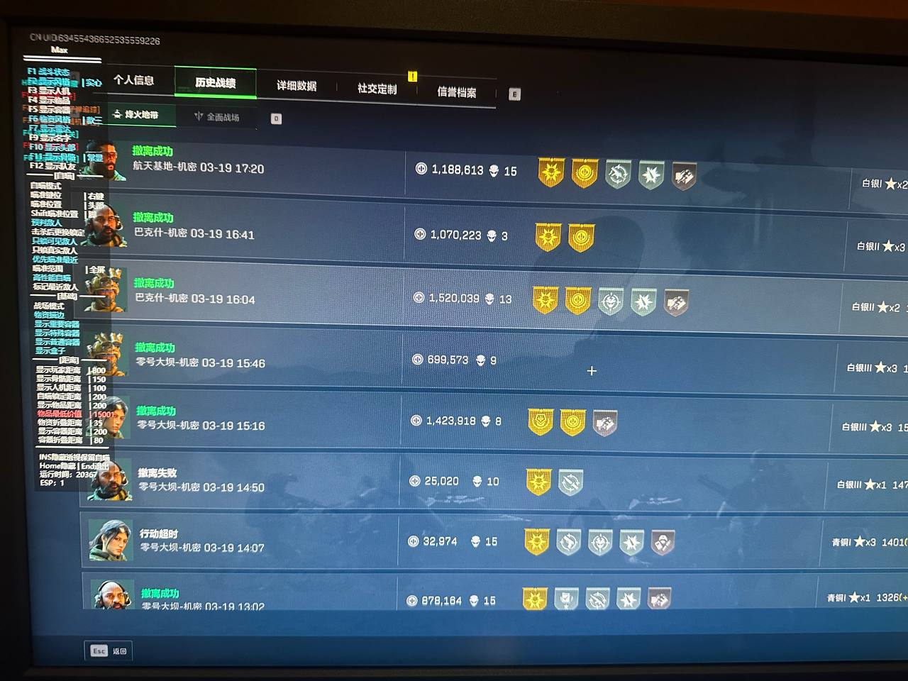 三角洲行动青汐ios辅助-三角洲行动自瞄透体青汐内核版本(透体内核款)