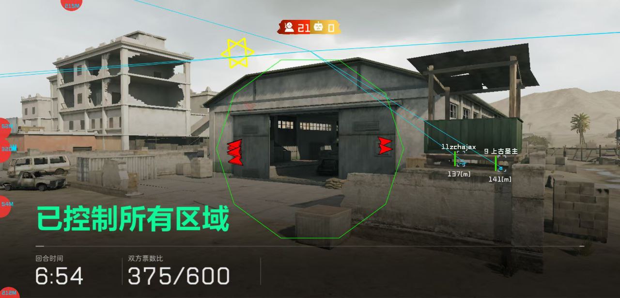 三角洲行动风棠安卓辅助 - PC 模拟器骨骼范围显物全功能