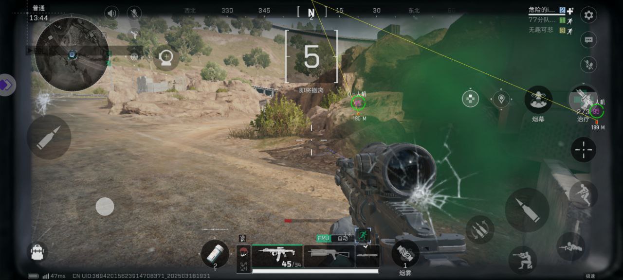 三角洲行动青棠安卓辅助-三角洲行动骨骼透体绘制青棠安卓助手(骨骼透体款)