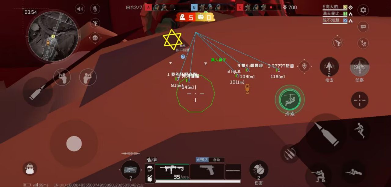 三角洲行动云棠pc模拟器辅助-三角洲行动自瞄射线云棠全功能插件(全功能射线款)