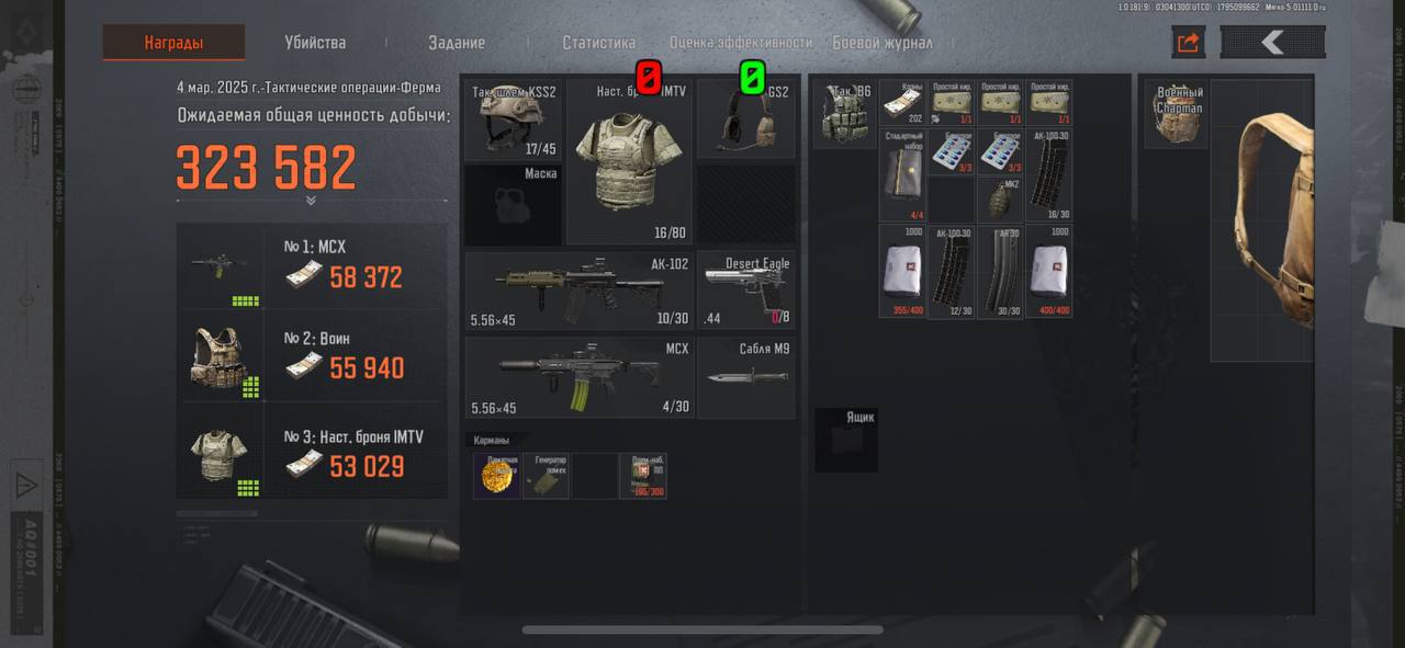 三角洲行动砚秋 iOS 辅助 - 免越狱范围标记自瞄射线工具