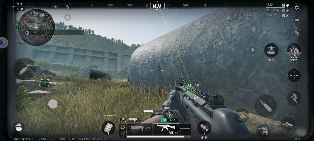 三角洲行动辞川安卓辅助-三角洲行动骨骼范围透体辞川安卓助手(范围透体款)