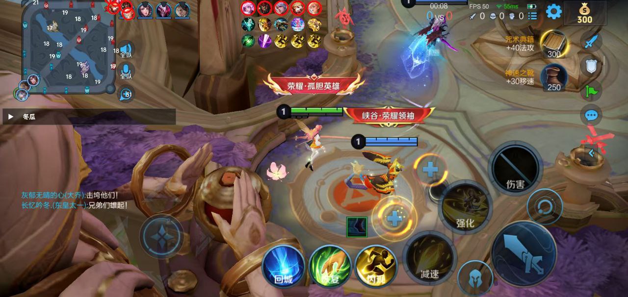 王者荣耀墨汐ios瞬击辅助-免越狱手游瞬击锁敌插件，刺客专用（ios瞬击款）