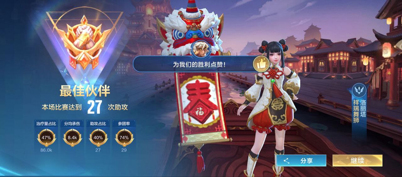 辅助平台网 - 王者荣耀显敌 | 荣耀辅助工具_手机资源站✅