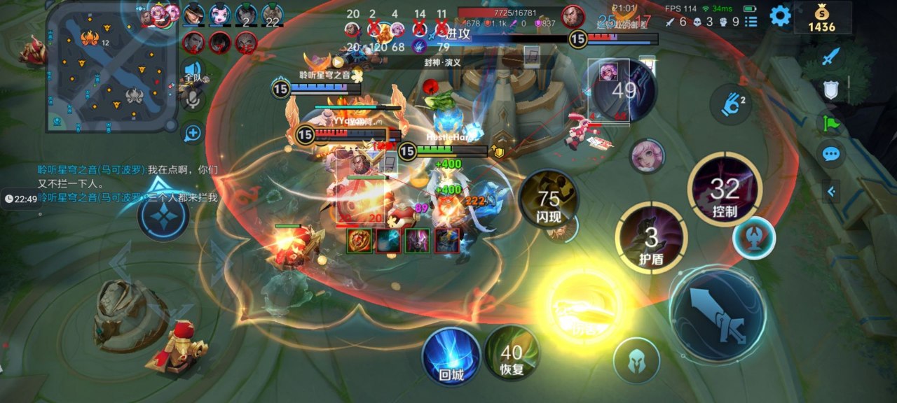 王者荣耀雾禾ios绘制助手-免越狱手游绘制插件，国服稳定（ios绘制款）