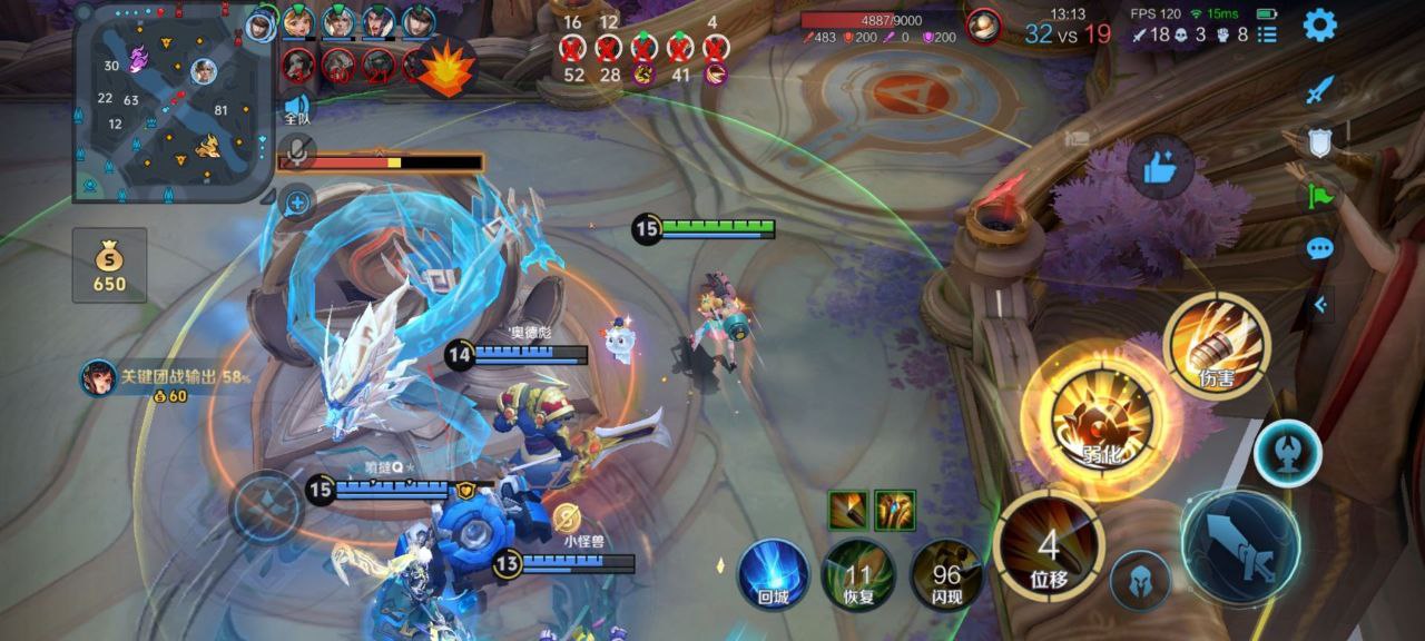 王者砚禾瞬击辅助：安卓直装刺客专属瞬击透敌工具，全机型适配（刺客专属款）