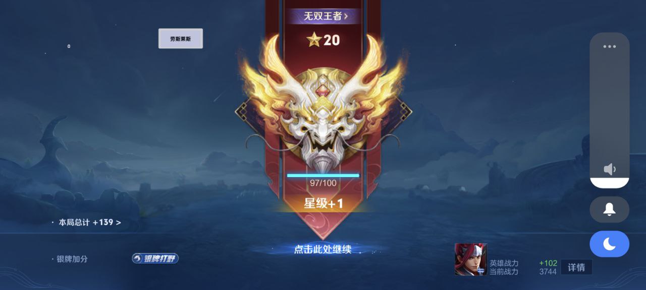 王者荣耀焰火辅助：典韦反伤刺甲+宗师，大招收割