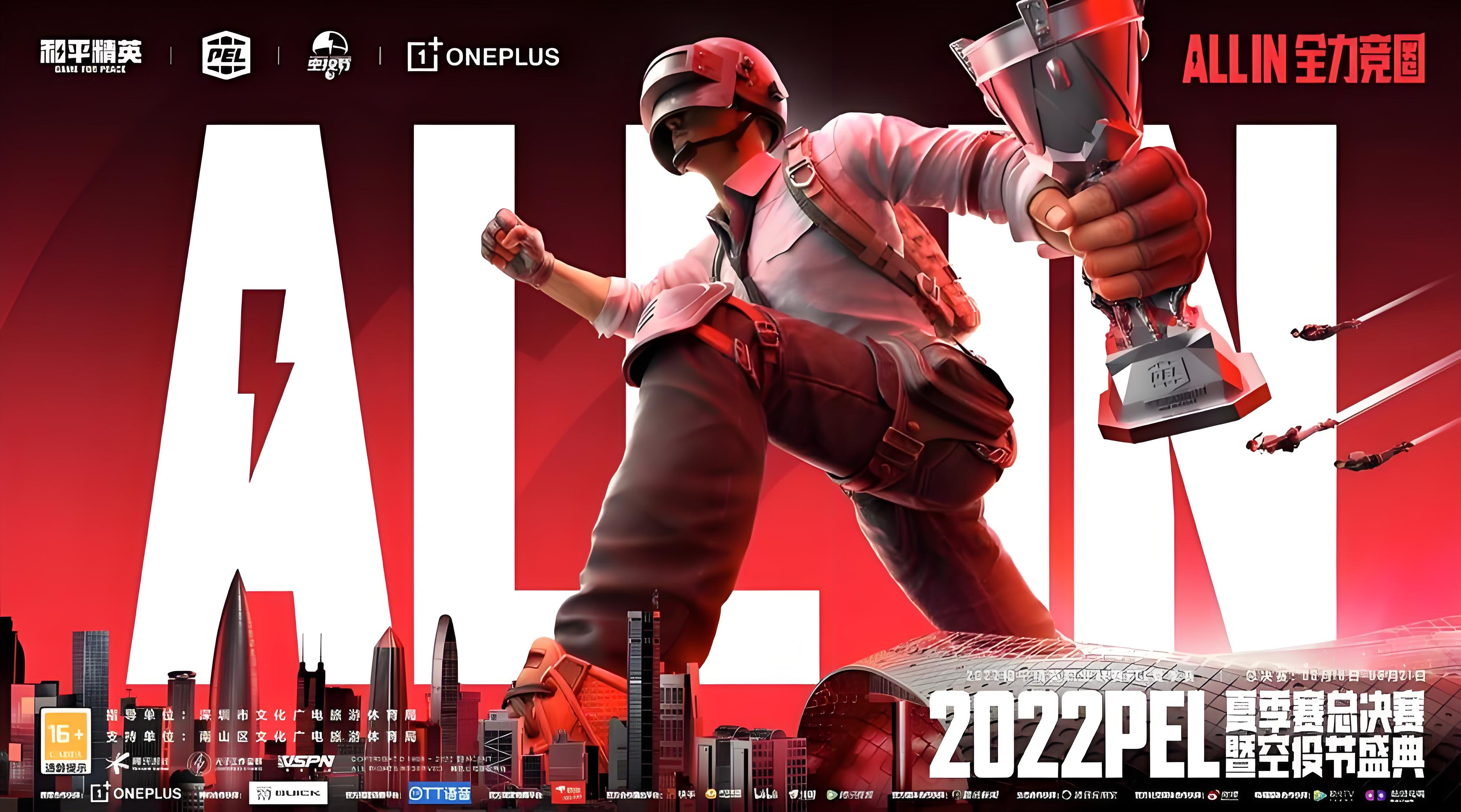 和平精英雨恩辅助-和平精英容器分身直装版雨恩插件