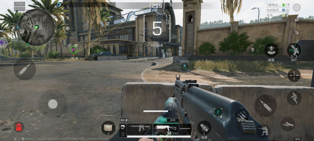 三角洲行动残雪辅助-三角洲行动骨骼范围绘制残雪安卓助手