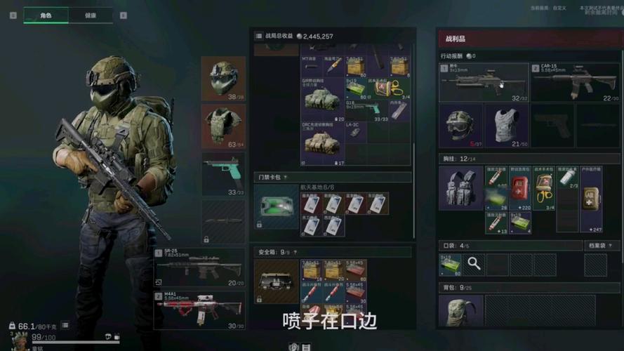 🐉三角洲行动游戏辅助工具推荐:瞄准与地图雷达提升你的战术优势_三角洲行动辅助工具推荐自瞄辅助官网-(三角辅助公式)