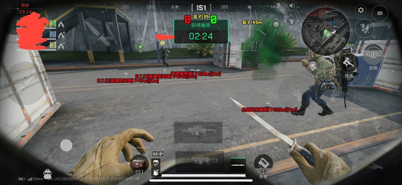 暗区突围青砚辅助科技-射线黄体绘制青砚直装版（射线黄体款）_