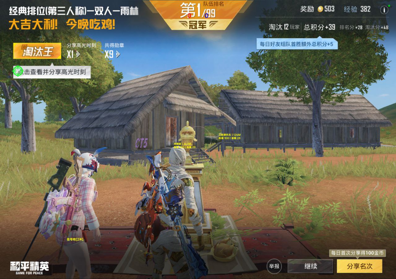 和平精英凡蕾辅助-和平容器直装版免费PJ透视自瞄插件_