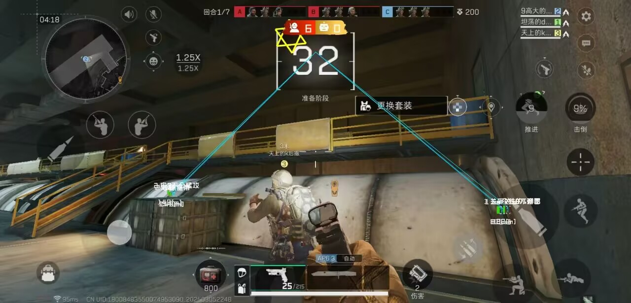 三角洲行动pc模拟器辅助实测：墨棠射线盒+自瞄，刚枪胜率85%，新手也能当战神（pc战神款）_