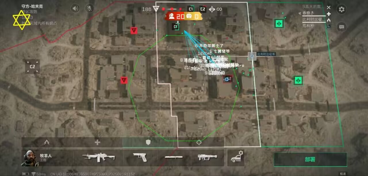 三角洲行动ios辅助天花板？云棠隐透款实测：免越狱+防封，红体透敌轻松控局（ios天花板）_