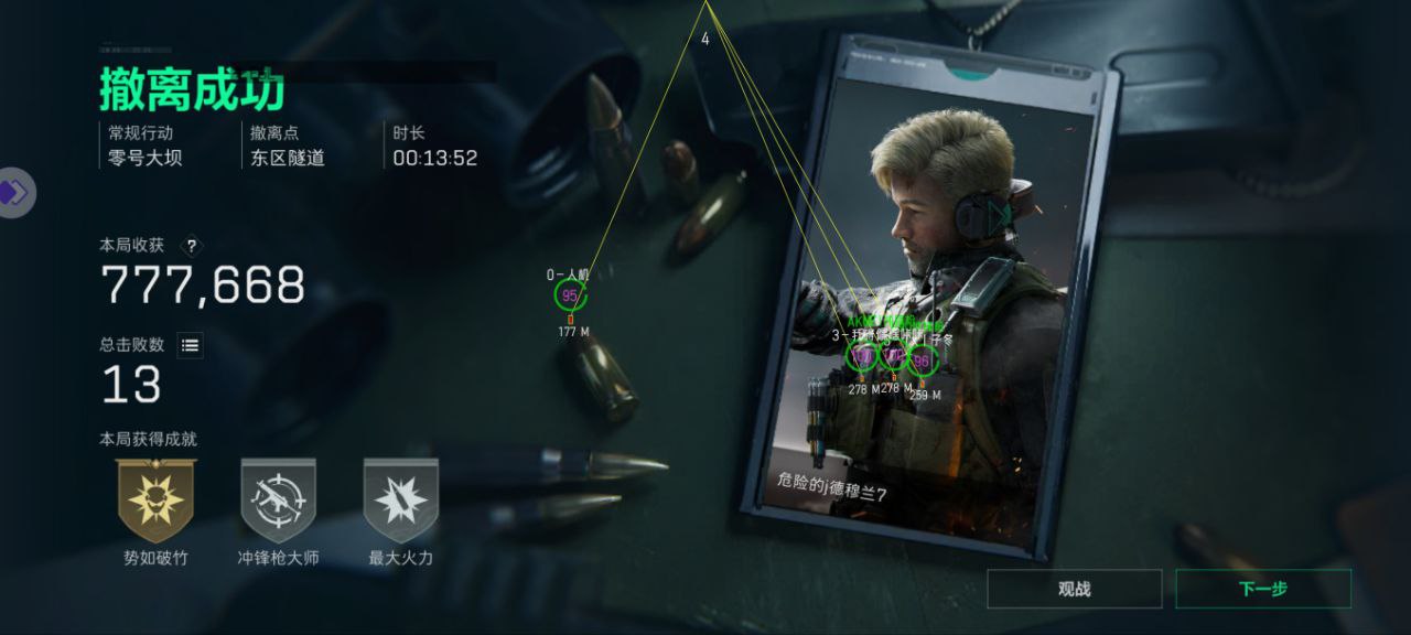 为什么三角洲行动老玩家都用松棠内核版？ios免越狱+自瞄显物，国服适配不闪退（老玩家推荐）_