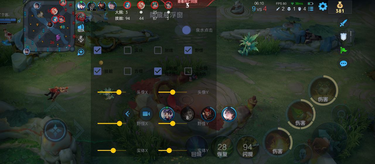 王者荣耀鬼谷子疾步救赎组合揭秘：闪现开团绝技_