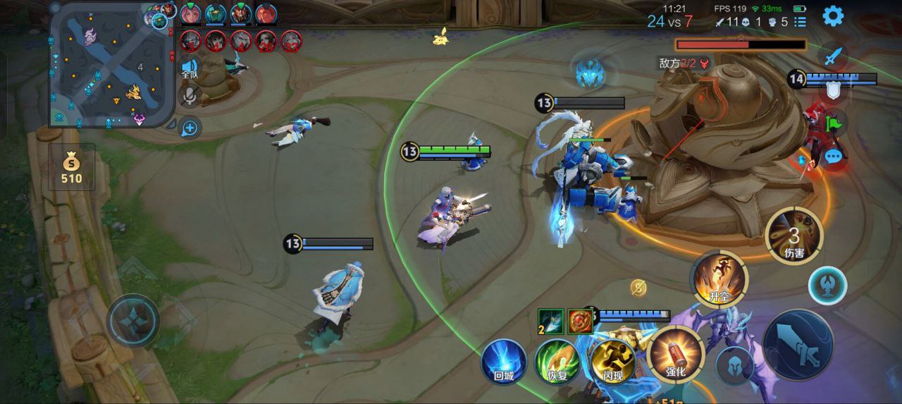 王者荣耀外挂 - 平价荣耀工具_锁头描边官方站点_