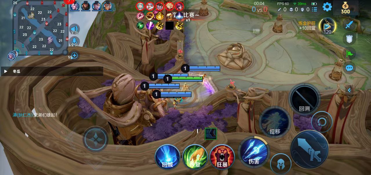 荣耀辅助货源站_王者透体显敌外挂资源平台_