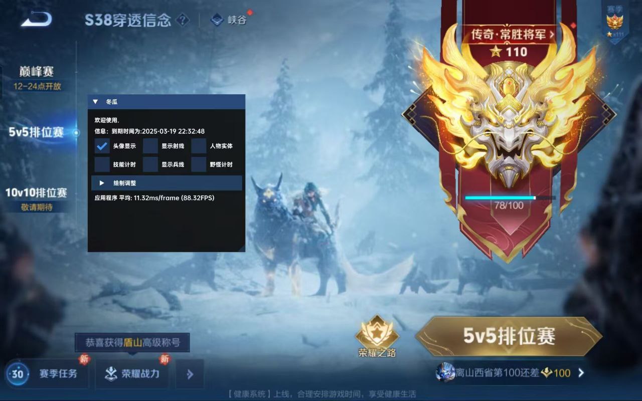 王者荣耀牛魔搭配秘籍：近卫荣耀+极寒风暴，团控开团稳赢_