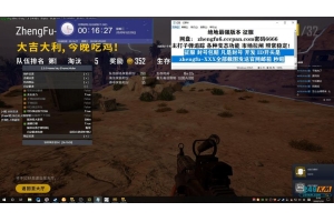 绝地求生辅助工具下载及使用指南：卡盟304平台详细教程_绝地求生卡盟304直装辅助官网（绝地求生dmz卡盟）